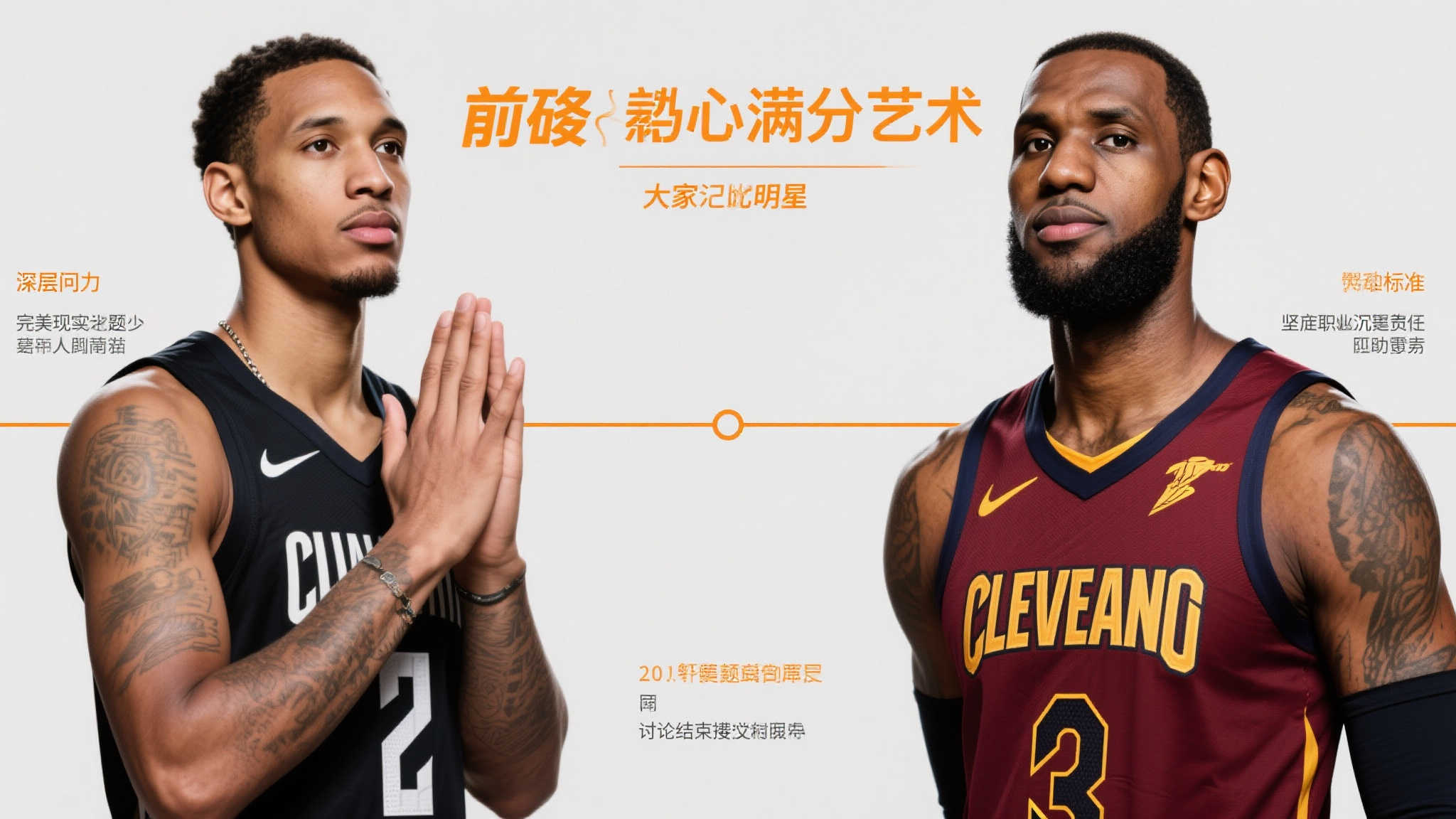 莱因克尔评金球奖:登贝莱呼声高,多纳鲁马引关注 如果将两名前途无量明星放置于一个横向比较维度,我们